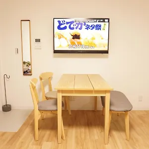 Sakura Shigure Shin-osaka Apartment Osaka
